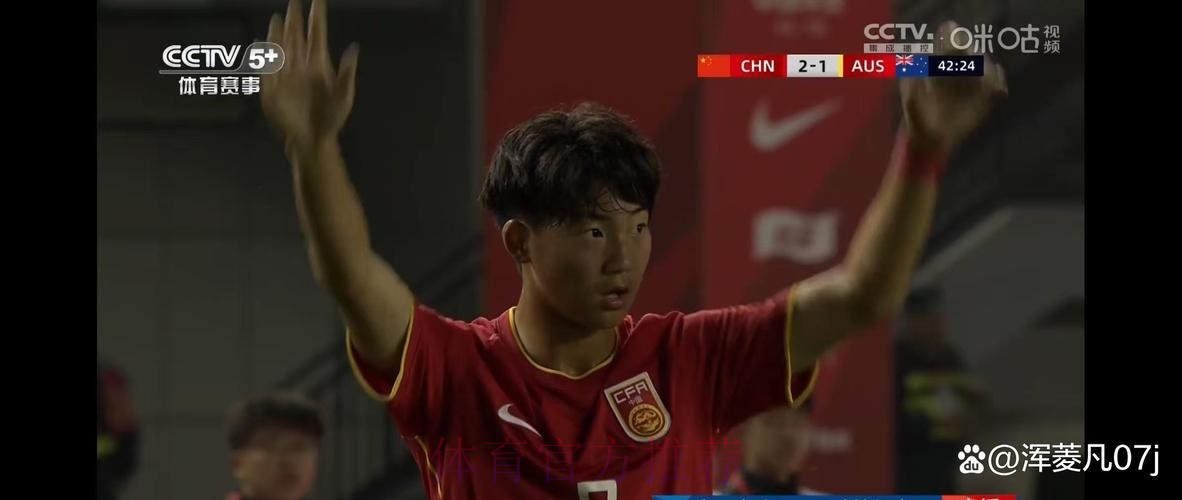 全程观看世界杯直播赛况现场直播